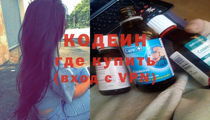 blacksprut сайт  Александров  Кодеиновый сироп Lean Purple Drank 