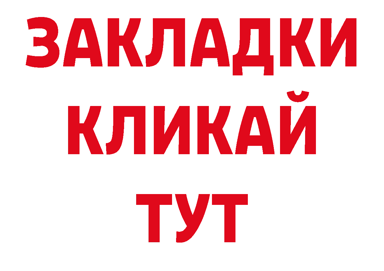 Где продают наркотики?  какой сайт Александров