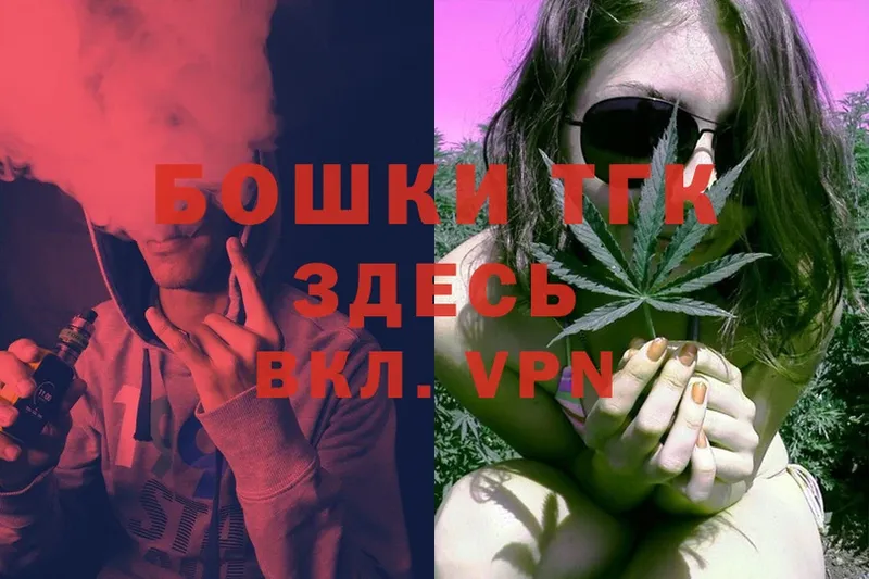 Бошки Шишки OG Kush  Александров 